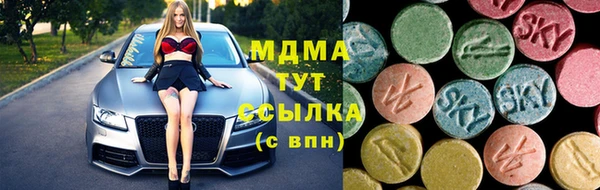 бутират Бугульма